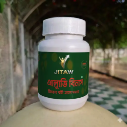 এলার্জি বিনাশ ১০ দিনের ফ্রী