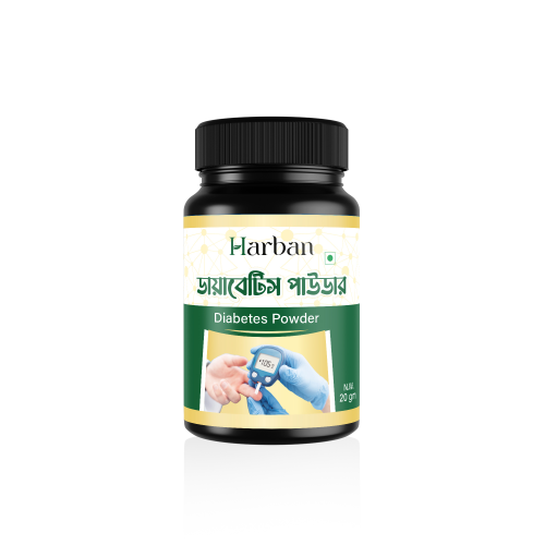 ১০ দিনের ডায়াবেটিস রেমেডির ট্রায়াল প্যাক