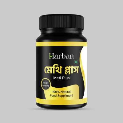 ১০ দিনের গ্যাস্ট্রিক ট্রায়াল প্যাক