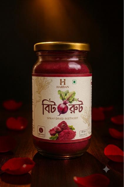 ১০ দিনের স্প্রে ড্রাইড বিটরুট পাউডার